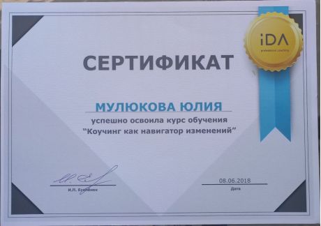       id-7257