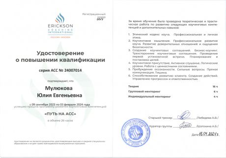       id-7262