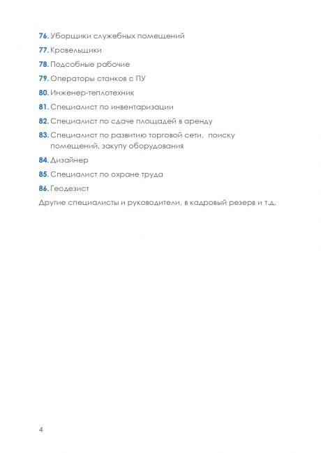        id-7691
