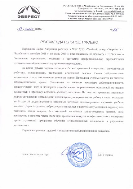 ����� ���������  ������� � ����������� �������� id-12740
