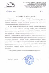 ����� ���������  ���������� ������� ������������� �����