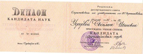       id-7307
