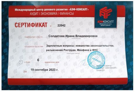 -      id-7228
