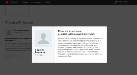       id-7248