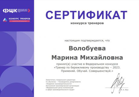        id-7243