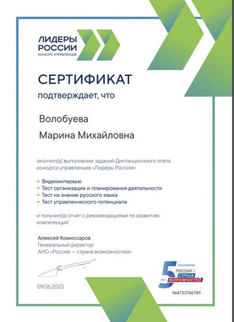        id-7244