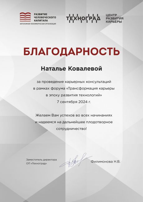       id-8049