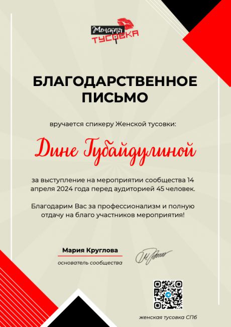       id-7280