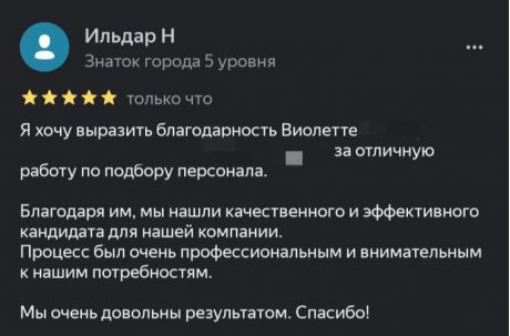      id-7267