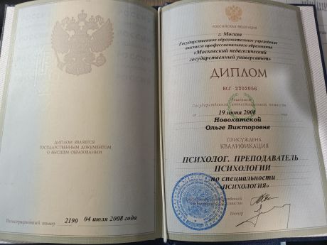      id-7319