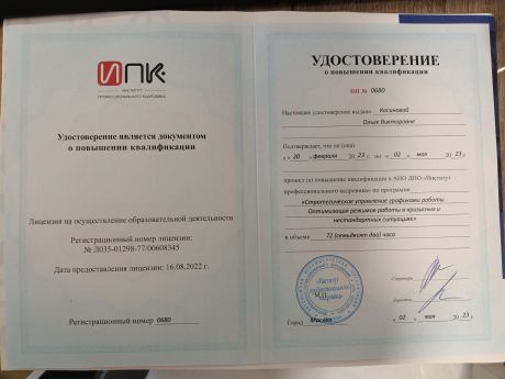       id-7321