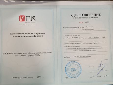      id-7322