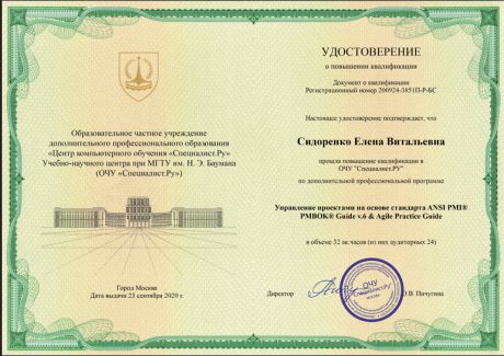        id-7343