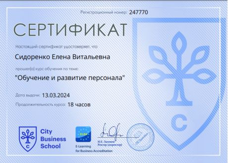        id-7345