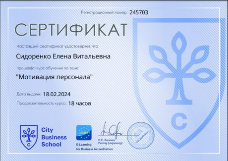        id-7346