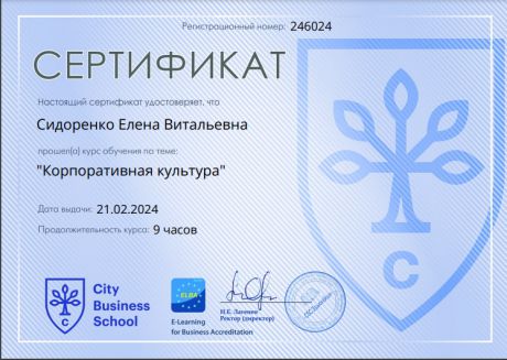        id-7347