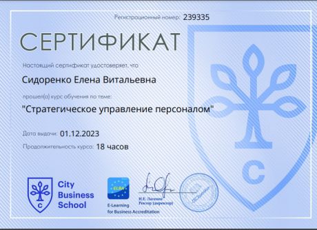        id-7350
