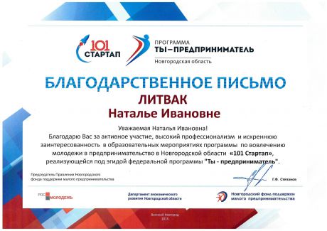    ""     id-7929