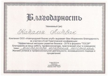    ""     id-7930
