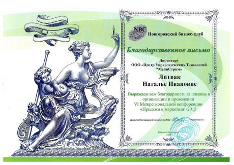    ""     id-7931