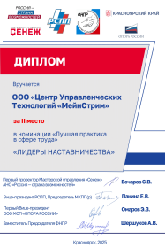 ����� �������������� ���������� "���������" ������� 