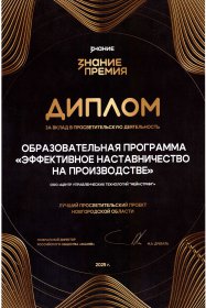 ����� �������������� ���������� "���������" ������� 