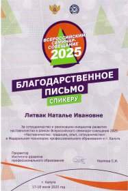 ����� �������������� ���������� "���������" �������� ���������� �������� � �������� ���������������