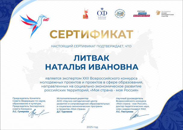 ����� �������������� ���������� "���������" ������� � ����������� �������� id-12776