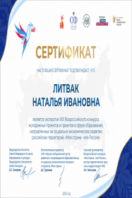 ����� �������������� ���������� "���������" ��������� �� �������� �������������� �������