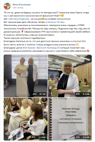 ����� �������������� ���������� "���������" ������� 