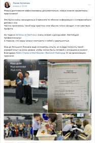 ����� �������������� ���������� "���������" ������� 