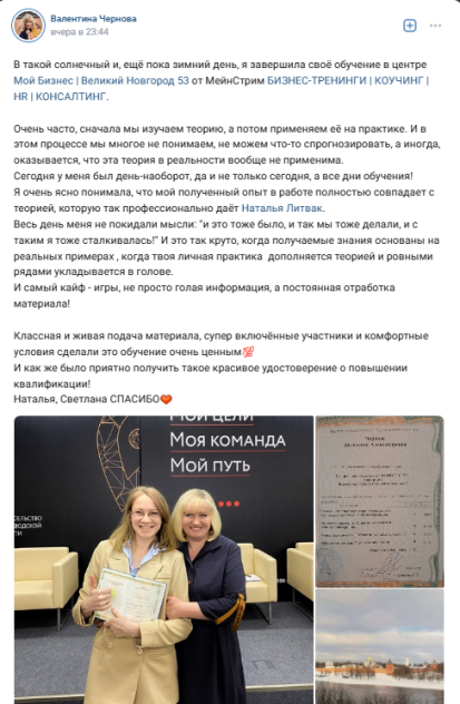 ����� �������������� ���������� "���������" ������� � ����������� �������� id-12784