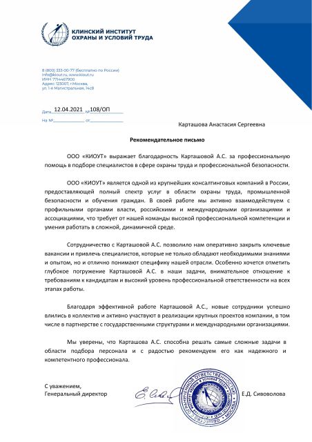       id-11028