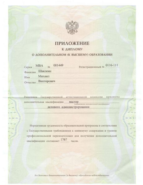         id-7359