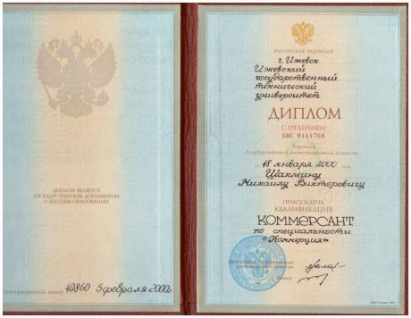         id-7361