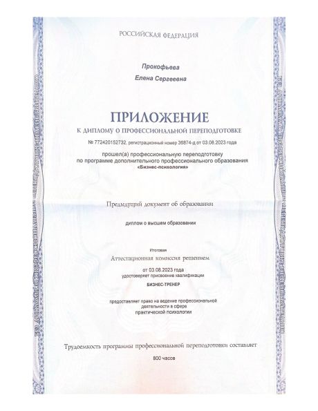       id-11033