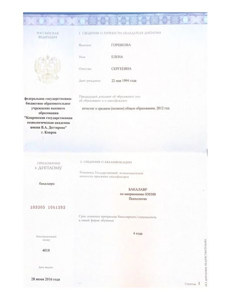       id-11035