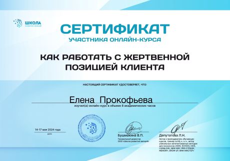       id-11038