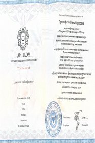 Елена Прокофьева Корпоративный тренинг 
