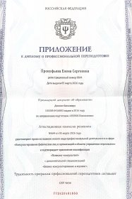 ����� ���������� ������������� ������� 
