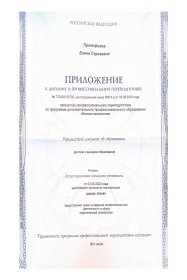����� ���������� ����������� ������ 
