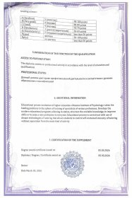 ����� ���������� ������������� ������� ��� ������������� 