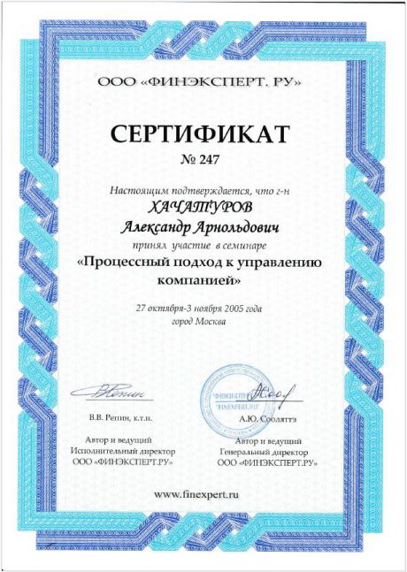       id-7385