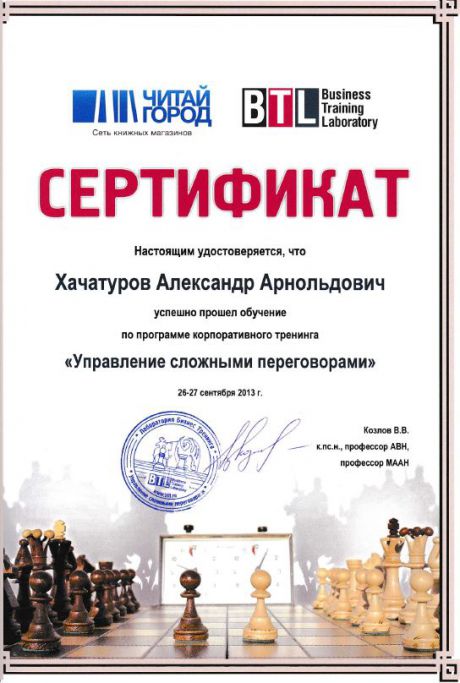       id-7386