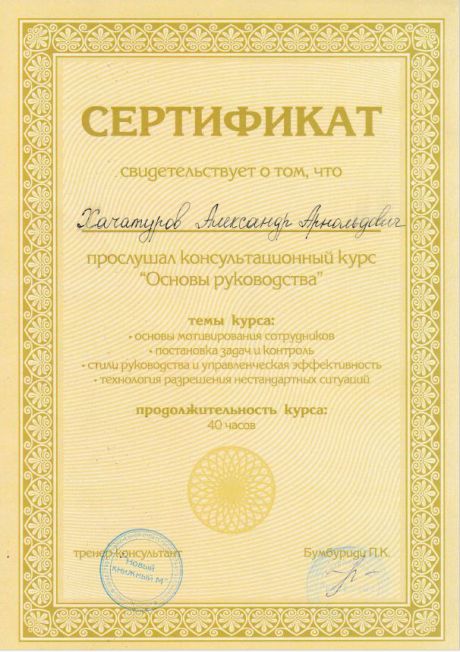       id-7387