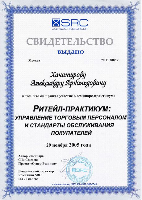       id-7388