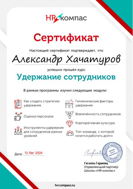       id-7822