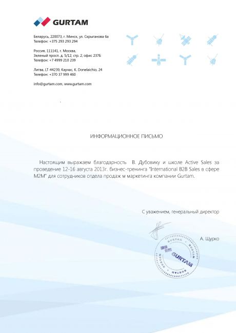        id-7399