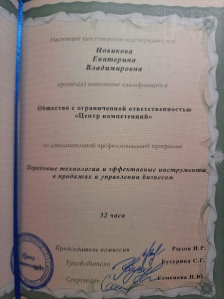        id-7510