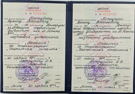       id-7384